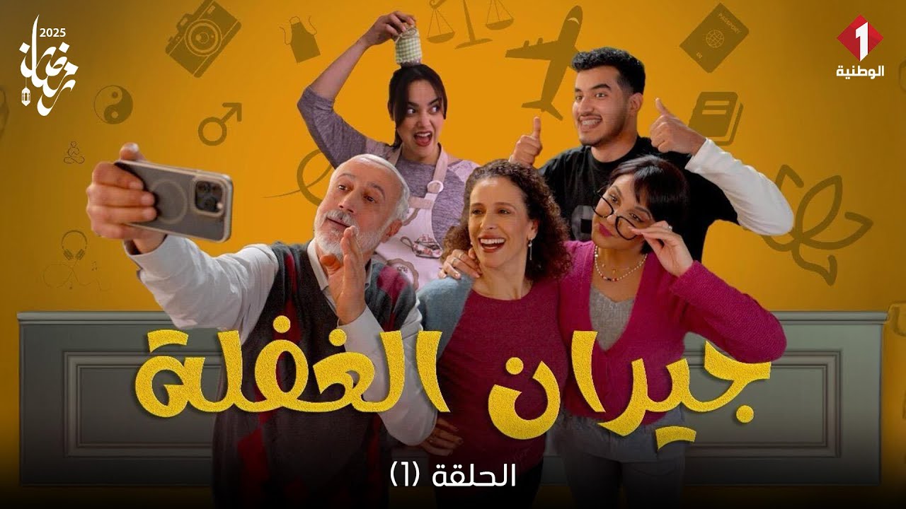 EP 1